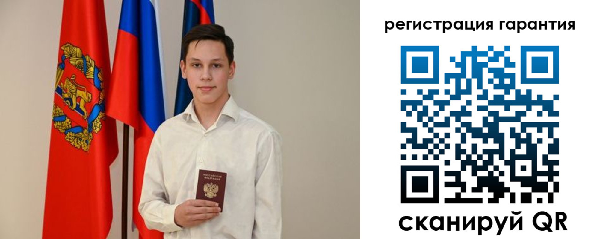 временная регистрация адрес в Качканаре