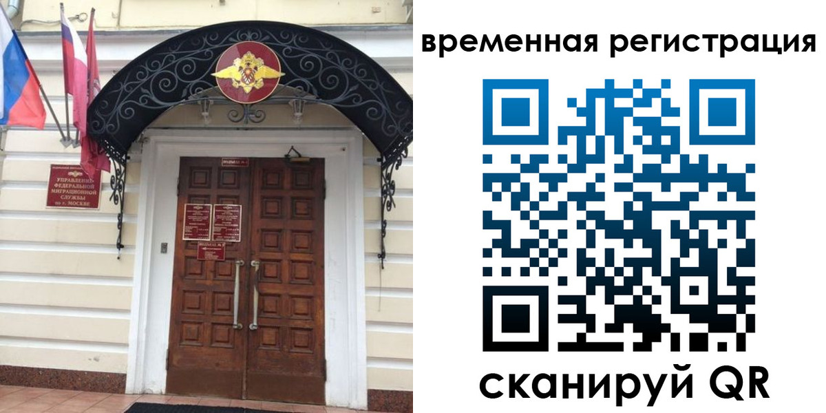 временная регистрация в квартире в Качканаре