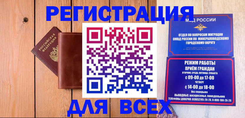 временная регистрация госуслуги в Качканаре