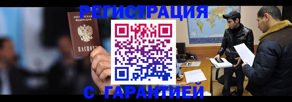 форма 3 в Качканаре