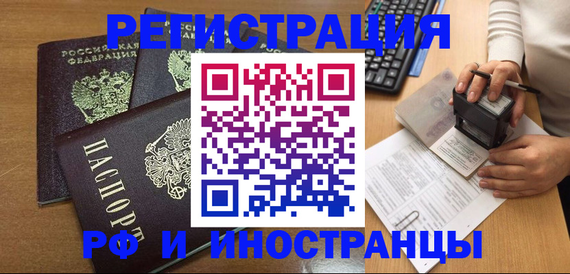 форма 3 в Качканаре