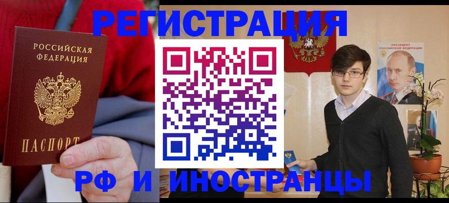 регистрация для школы в Качканаре