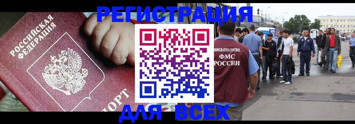прописка гарантия в Качканаре