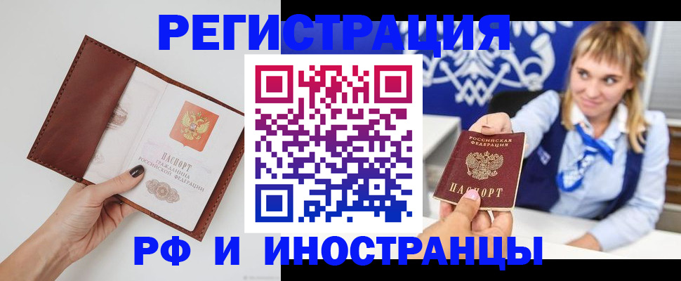 регистрация для школы в Качканаре